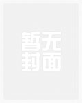 浮世飘零水东逝